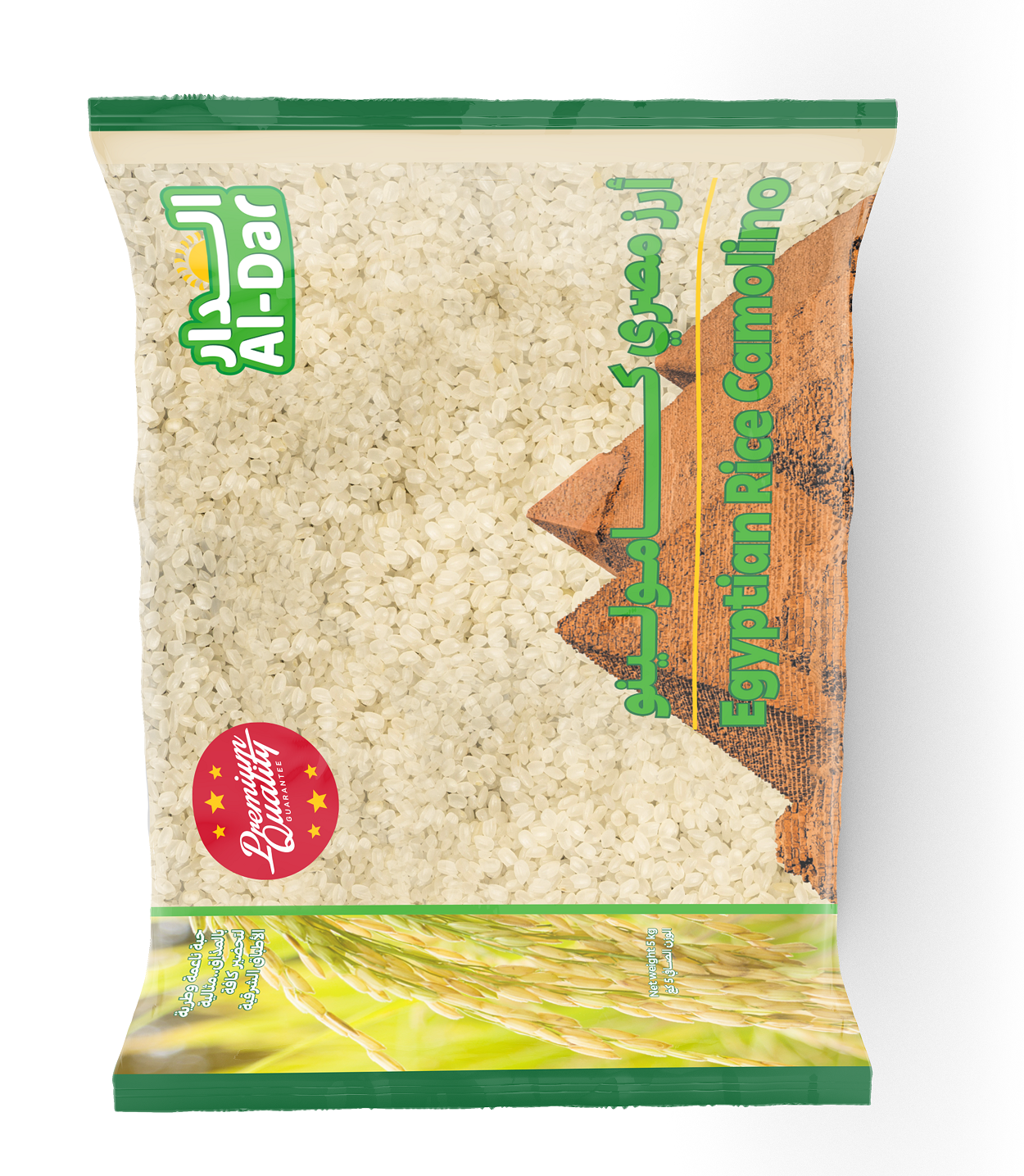 Aldar-Rice.png